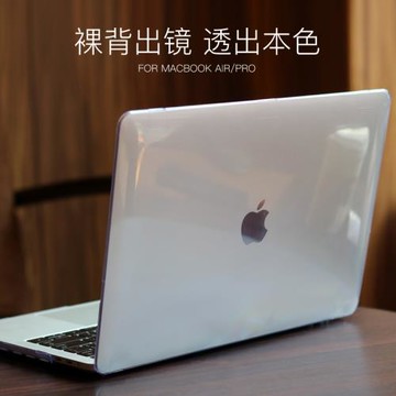 適用Apple蘋果Macbook Air Pro 13 14 15 16 Case Cover保護殼套A2780透明A3113磨砂A2779 A2992 A23