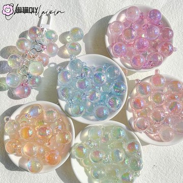 懶貓手作✨ 夏日限定氣泡星空夜光吊孔珠diy車掛裝飾散珠自製葡萄串髮圈飾品 手作配件 diy飾品 飾品配件