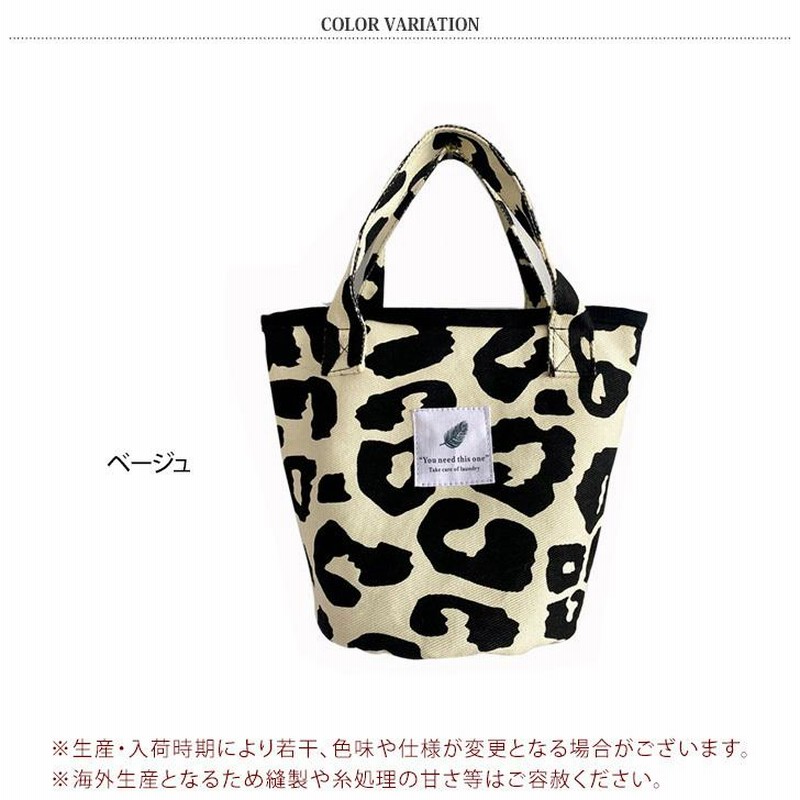韓国かわいい 【Ossl.】 Suave レオパード コーデュロイバック ミニトートバッグ レディース 小さめ 帆布 キャンバス 手提げ