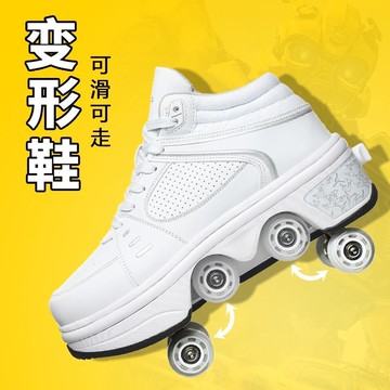 【最低價 公司貨】暴走鞋男童滑輪鞋夏季學生輪子鞋變形鞋成人輪滑鞋專業版夏季運動