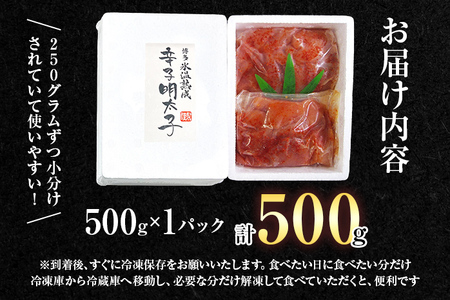 訳あり無着色 切れ子（切下）500g 1箱 お取り寄せグルメ お取り寄せ めんたいこ 福岡 お土産 九州 福岡土産 取り寄せ グルメ ごはんのおとも 福岡県