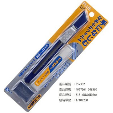 【文具通】PLUS プラス 普樂士 35-302 美工刀 藍 附2刀片 E2020108【APP滿額下單10%點數(單一帳號最高5000點)】1/31止