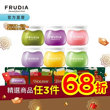 FRUDIA【任3件68折】鮮果萃取面霜6入組限量禮盒