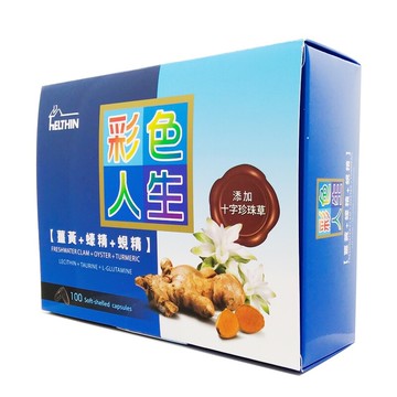 艾爾欣 彩色人生 薑黃/蜆精/蠔精 軟膠囊 100粒/盒 歐頤康 實體