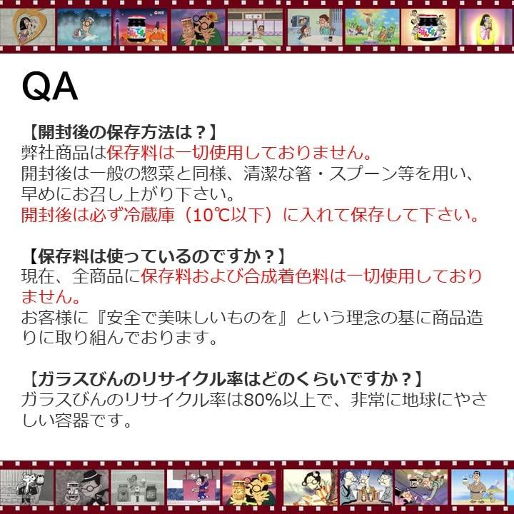 桃屋 いか塩辛 110g塩辛 国産 するめいか おつまみ 酒の肴 酒のお供 ご飯のお供 いか イカ