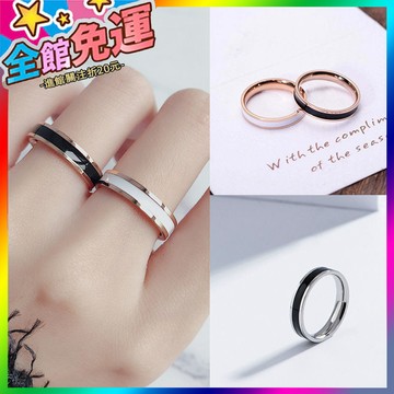 🌸台灣出貨🌸 韓版玫瑰金陶瓷戒指女學生簡約潮個性食指不可調節不掉色情侶尾戒 🥇滿額免運🥇X370-11-A