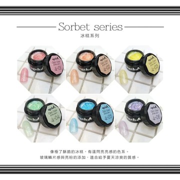 ageha gel Opti Color 彩色凝膠 4-01~4-24 雪糕色 偏光珍珠色 牛奶冰沙色 絨毛質感色