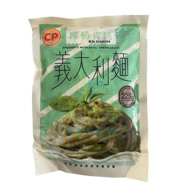 卜蜂冷凍羅勒青醬義大利麵 (新舊包裝交換中)【每包220公克】《大欣亨》B023115