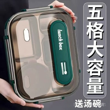 🔥可開發票#大號五格飯盒正品316不銹鋼大容量分格保溫微波爐上班成人便噹盒#免運