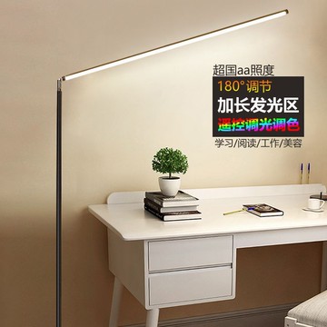 led落地燈看書超亮客廳臥室床頭立式臺燈落地閱讀燈鋼琴學習美睫 雙11全館免運