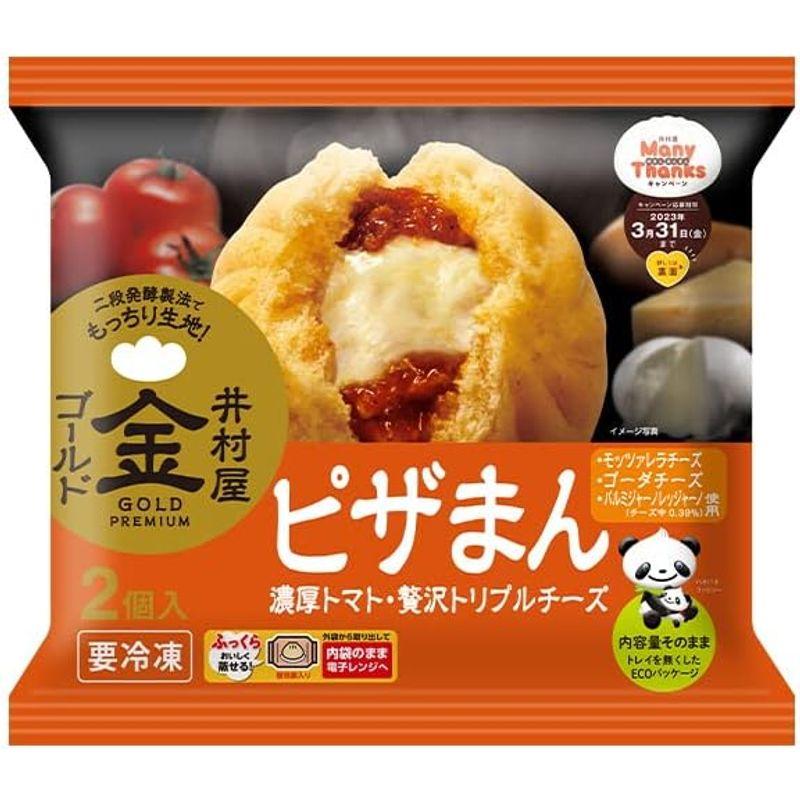 冷凍 井村屋 肉まん アソートセット ゴールドあんまん ゴールドピザまん 2種類 各3袋 合計6袋セット