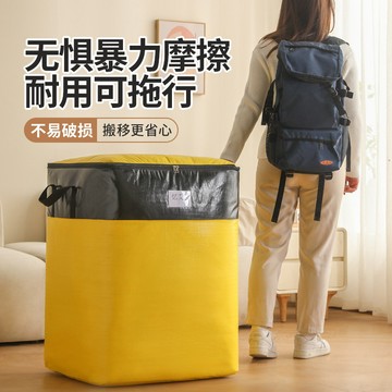 超大容量搬家打包加厚收納神器袋子行李衣服整理袋蛇皮袋防水被子 小紅書同款