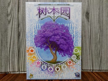 【桌遊侍】樹木園《免運.送充足牌套》正版實體店面快速出貨 樹木.種樹遊戲.繁體中文.植物園.橡樹.櫻花.精緻美術.策略