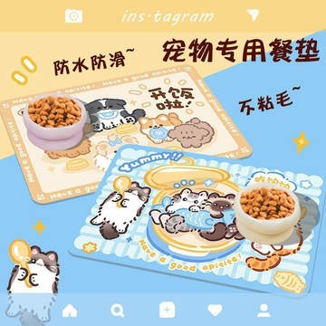 🔥桃園有貨🔥寵物防滑吃飯防水免洗防水地墊狗貓咪餐墊防污防油PU革PVC革學生 寵物止滑墊 寵物地墊 寵物地毯