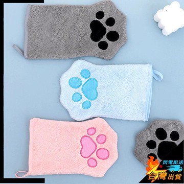 【台灣出貨】寵物毛巾 貓爪毛巾手套 狗狗貓咪 洗澡清潔 擦身 速幹吸水 按摩洗澡浴巾