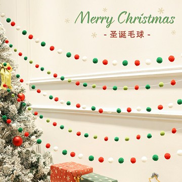 裝飾品拉旗圣誕樹掛飾吊飾手工DIY毛球串室內氛圍場景布置