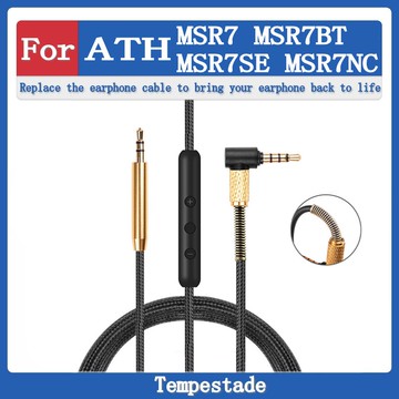 適用於ATH MSR7 MSR7BT MSR7SE MSR7NC 耳機線音頻線
