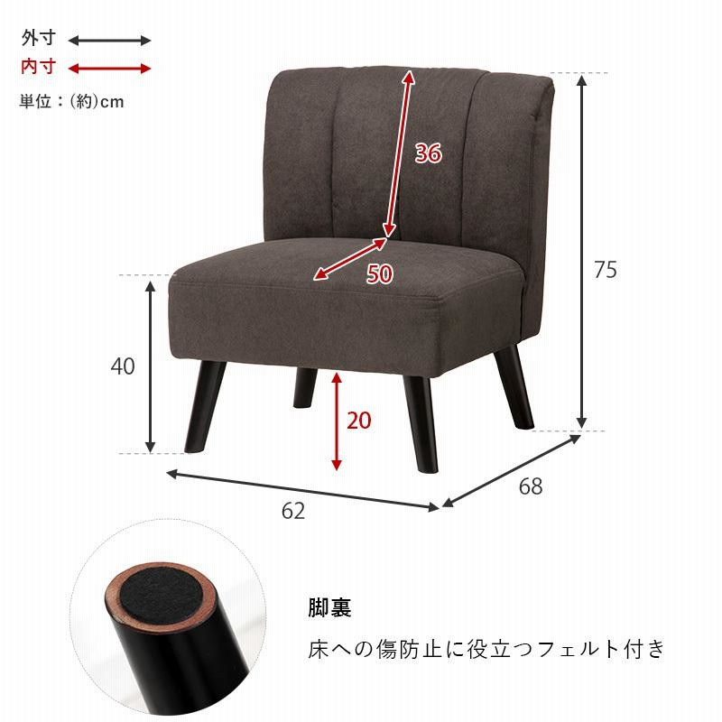 ダイニングソファ ダイニングチェア ソファ 一人がけ リビング