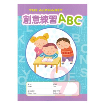 企鵝創意練習ABC(5本)(G14508)