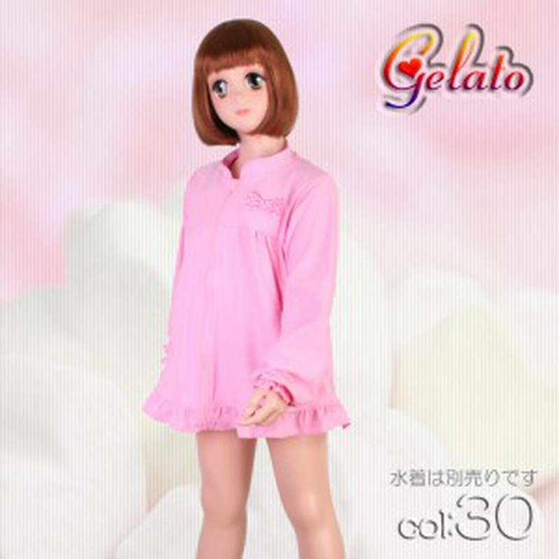 あす着 パケット便送料無料 Gelato Toddler 女児 胸ギャザー ラッシュガード キッズ水着 2748 通販 Lineポイント最大1 0 Get Lineショッピング