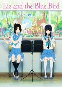 DVD リズと青い鳥 劇場版