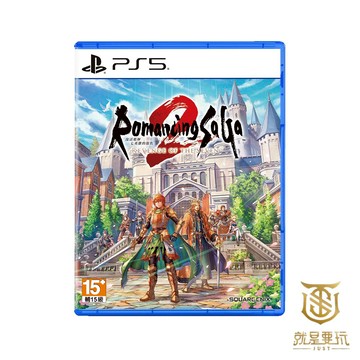 【就是要玩】現貨 PS5 復活邪神２七英雄的復仇 中文版 SAGA 魔界塔士 復活 邪神 重製版 付活 RPG