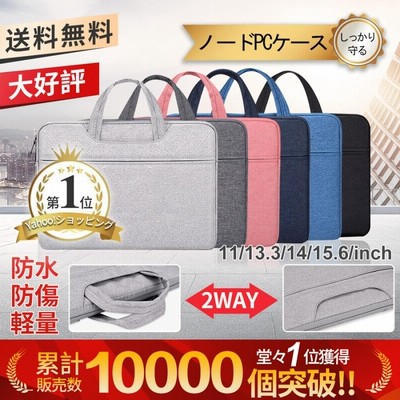 サンワサプライ BAG-TW7GY ミーティングバッグ メーカー在庫品 | LINE