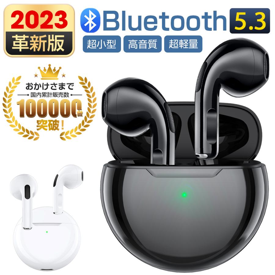 最新✨ ワイヤレス イヤホン Bluetooth 小型 軽量 防水 黒 イヤフォン