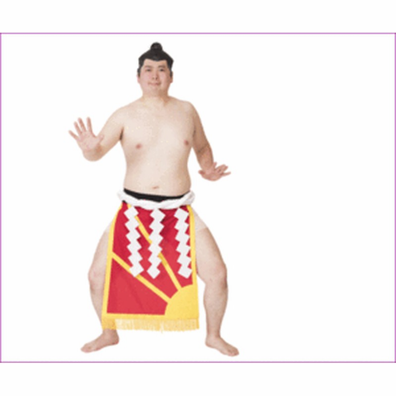 Unisex お相撲さん 相撲 まわし 力士 日本 文化祭 忘年会 新年会 仮装 衣装 コスプレ コスチューム 通販 Lineポイント最大1 0 Get Lineショッピング