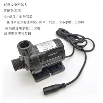 太陽能電熱水器靜音管道家用增壓泵循環泵洗澡泵[DD1213001]