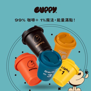 【CUPPY咖彼】冷萃凍乾咖啡 五種風味一次搞定 5入探索組  讓你元氣滿滿