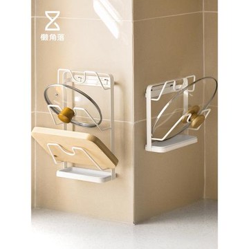 懶角落廚房置物架壁鍋蓋架免打孔菜板砧板多功能收納放置架瀝水架