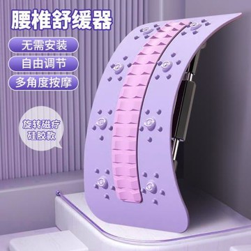 腰部拉伸脊椎矯正背部按摩器開背瑜伽脊柱鍛煉器材