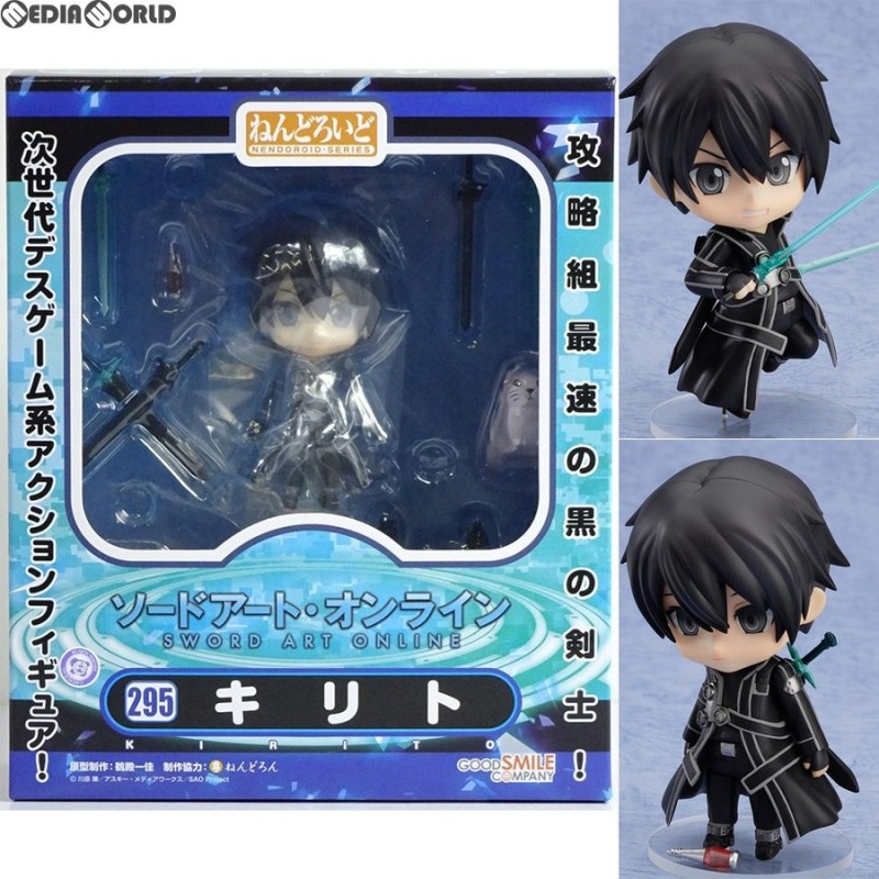 ダークブラウン 茶色 SAO キリト ねんどろいど フィギュア 295 | www