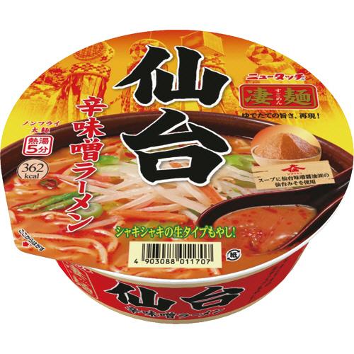 ヤマダイ　ニュータッチ　凄麺　仙台辛味噌ラーメン　１５２ｇ　１セット（３６食：１２食×３ケース）