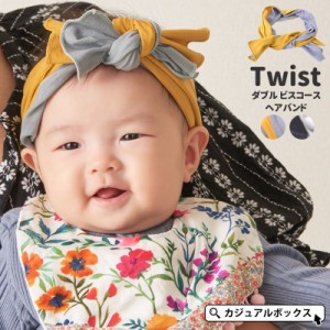 ヘアバンド ベビー ターバン ベビーサイズ 赤ちゃん 女の子 男の子 衣装 和風 節句 髪飾り ダブル ビスコース ヘアバンド By Tdb 通販 Lineポイント最大1 0 Get Lineショッピング
