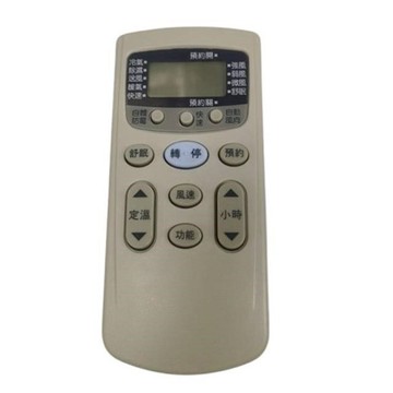 全系列 企鵝寶寶 日立HI-ARC-13 冷氣遙控器