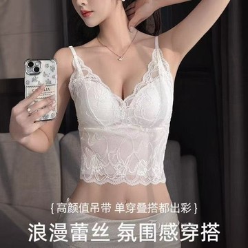 露背吊帶背心 甜辣風 修身短款上衣 法式純欲V領蕾絲美背吊帶背心 免穿文胸 內搭外穿 性感蝴蝶美背 一體打底內搭