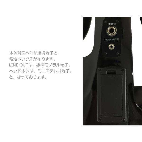 エレキバイオリン BKブラック カルロジョルダーノ モバイルアンプ付 EV-202