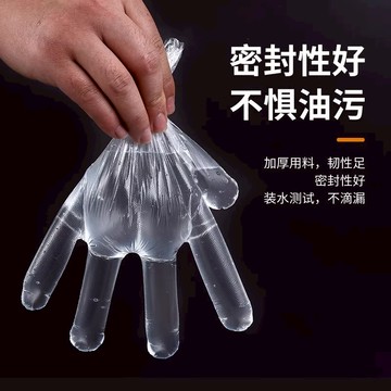 隔日達🔥一次性PE手套 100入 防水防油耐拉扯 食品級安全材質 適用料理/備菜/清潔/美髮/清潔 方便衛生 穿戴舒適