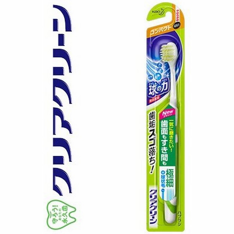 クリアクリーン ハブラシ 歯面 すき間プラス コンパクト やわらかめ 1本 花王 Clear Clean 通販 Lineポイント最大0 5 Get Lineショッピング