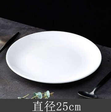 西餐盤 創意牛排盤子純白西餐盤方盤家用陶瓷平盤點心碟酒店西式餐具淺盤