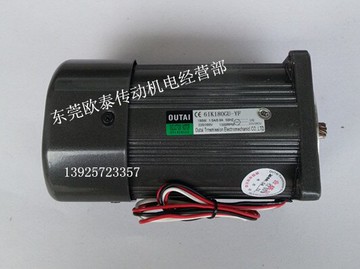 180W 三相380v/220v 歐泰馬達6IK180GU-YF 齒輪減速馬達 三相電機1入