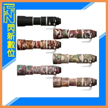 EC easyCover 鏡頭保護套 鏡頭套 砲衣 適Canon RF 200-800mm F6.3-9 IS(公司貨)