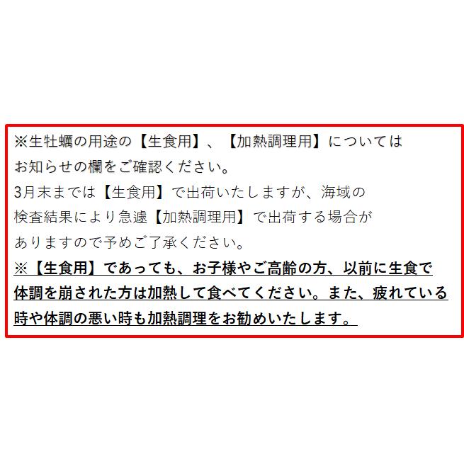 広島県産生牡蠣　むき身2kg 生産者直送