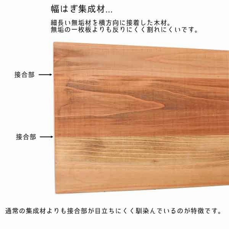 ウッドシェルフボード オイル 杉板 シェルフボード ワトコオイル