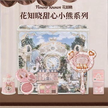 🎀台灣出貨🎀花知曉禮盒套裝 彩妝禮物🎁眼影盤 口紅 腮紅鏡子 提亮液 化妝品 女生節日禮物 生日禮物 畢業禮物 情侶禮物
