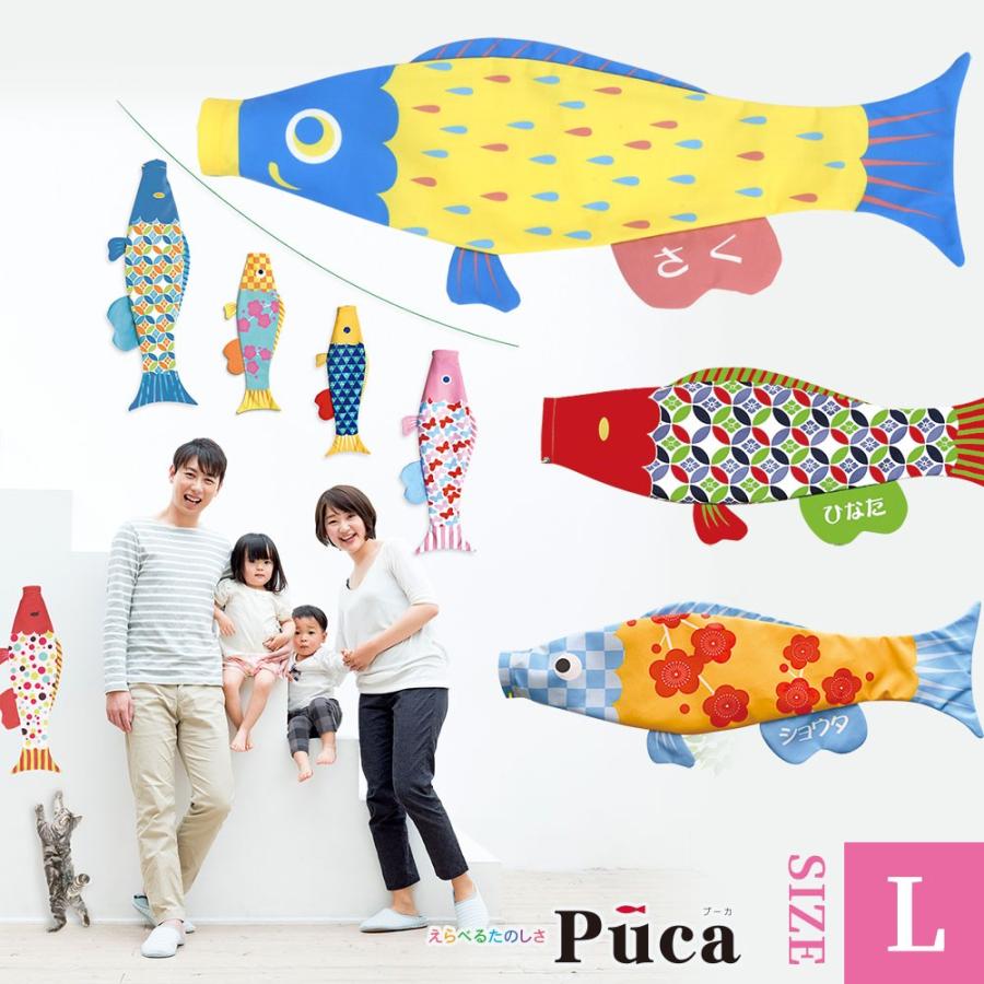 Mサイズ08m14300円税込新作 Puca プーカ 鯉のぼり コイちゃんS M L ...