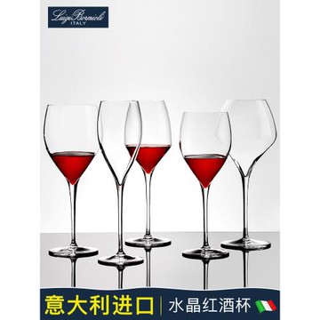 意大利進口水晶杯波爾多紅酒杯家用高檔紅葡萄酒杯玻璃高腳杯輕奢