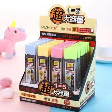 2B筆芯 大容量 自動鉛筆 筆芯 0.5 0.7鉛筆筆芯 加長 加粗 2B鉛筆 鉛筆芯